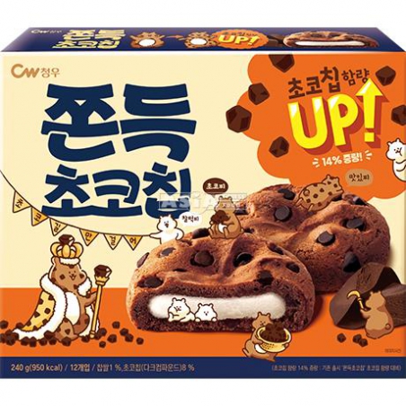 copy of Lotte Choco Pie 12p
