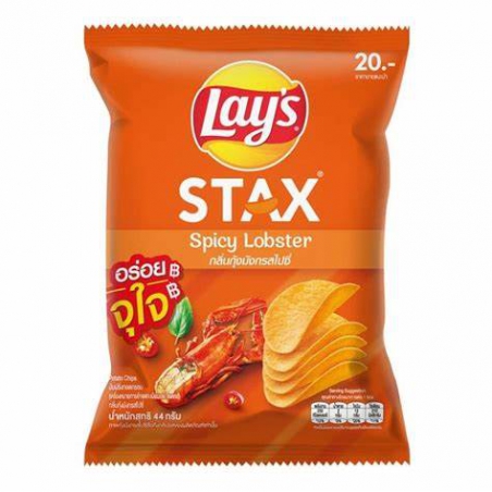 Lay's Chips Spicy Lobster 44g