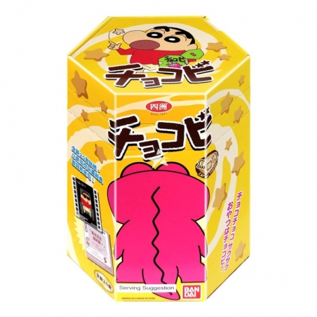 copy of Choo pick Haitai