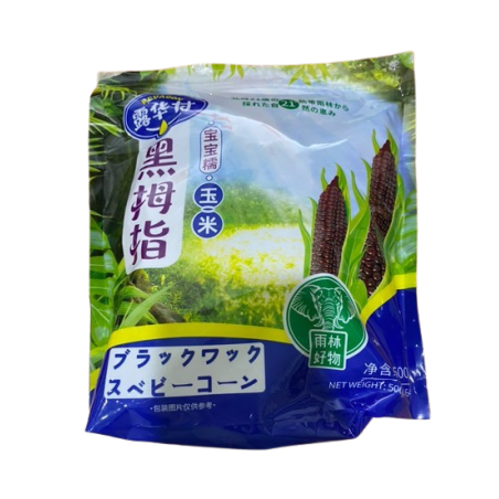 MAIS NOIRS 500G