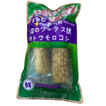 Mais Cireux Coloré 360G